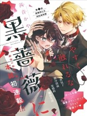 风向标少年动漫条目封面